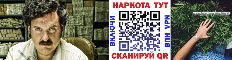 Купить закладку АМФЕТАМИН  СК  ГАШ  Галлюциногенные грибы  Кокаин  Мефедрон  Пласт