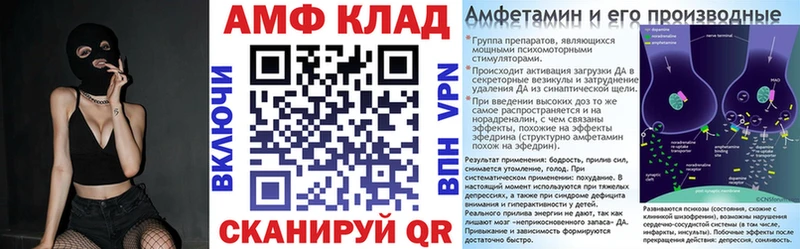 Купить закладки  Пласт  Амфетамин 97% 