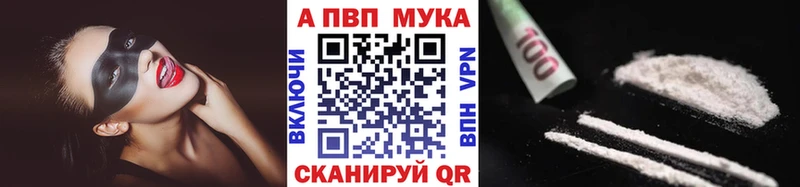 Купить где  Пласт  A PVP СК 