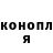 Кетамин ketamine LuigiThirty