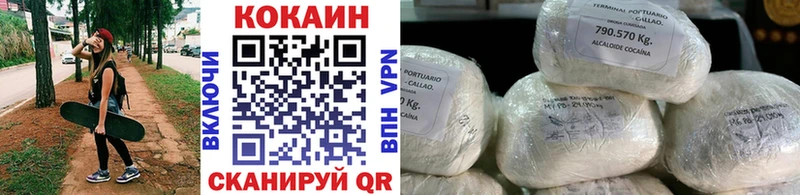 COCAIN Columbia  Купить закладки  Пласт 