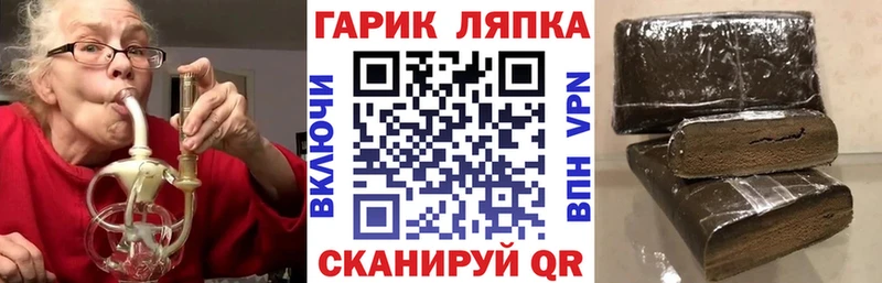 ГАШИШ 40% ТГК  Купить закладки  Пласт 