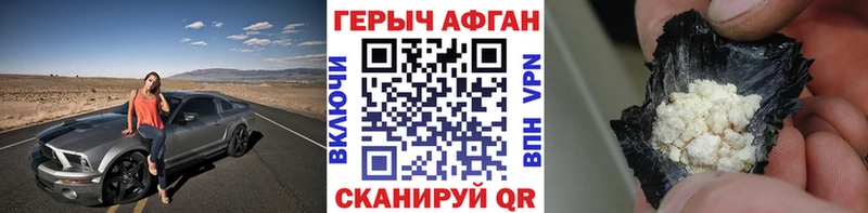 Героин гречка  Купить  Пласт 