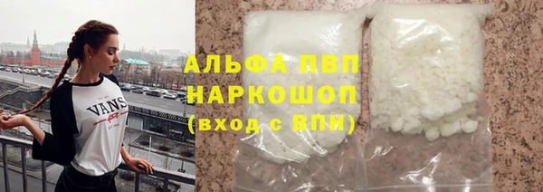 амфетамин Горно-Алтайск