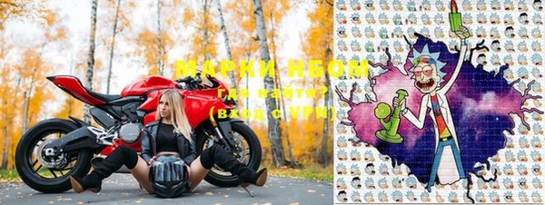 амфетамин Горно-Алтайск