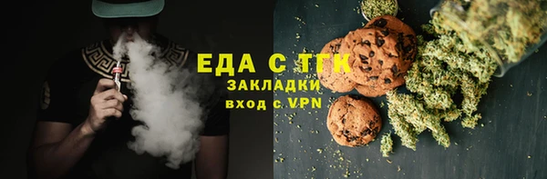 амфетамин Горно-Алтайск