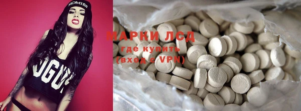 наркотики Горнозаводск