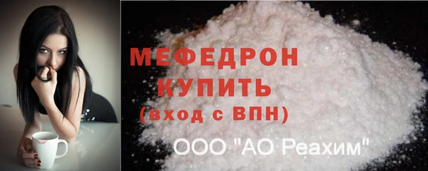 амфетамин Горно-Алтайск