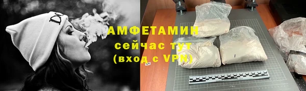 амфетамин Горно-Алтайск