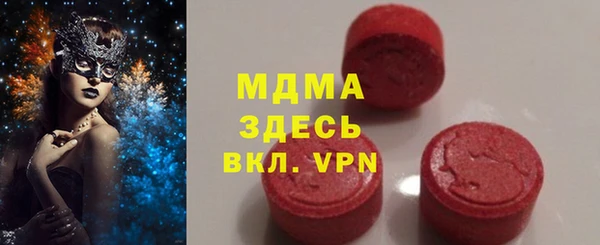 амфетамин Горно-Алтайск