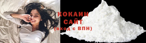 амфетамин Горно-Алтайск