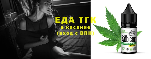 амфетамин Горно-Алтайск