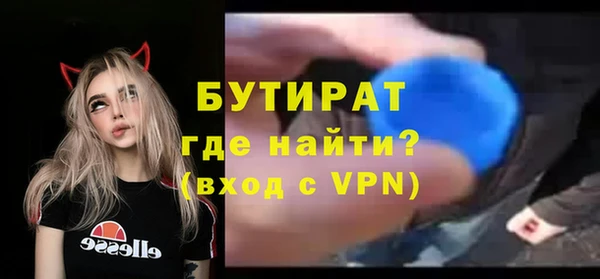 наркотики Горнозаводск
