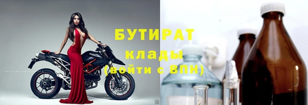наркотики Горнозаводск