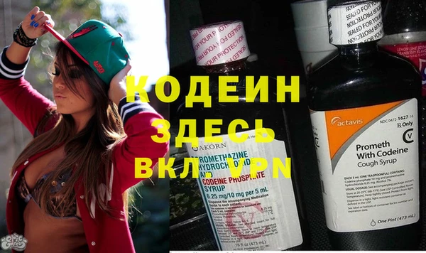 амфетамин Горно-Алтайск