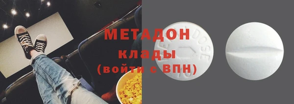 наркотики Горнозаводск
