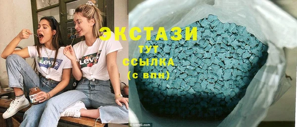 амфетамин Горно-Алтайск
