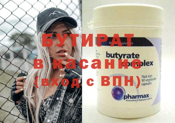 наркотики Горнозаводск