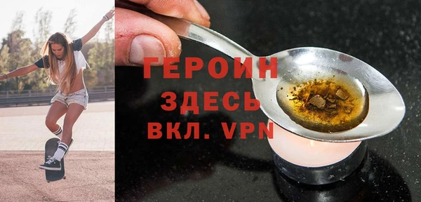 амфетамин Горно-Алтайск