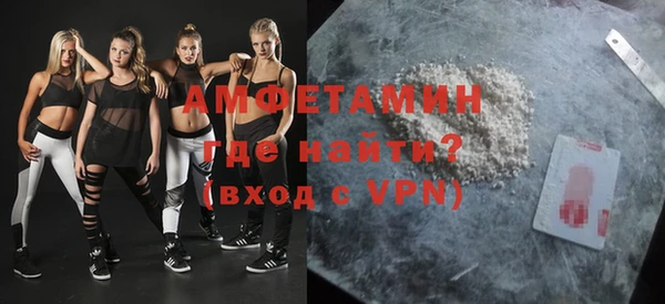 амфетамин Горно-Алтайск