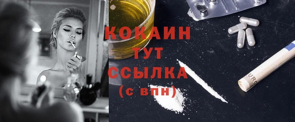 наркотики Горнозаводск