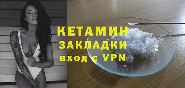 наркотики Горнозаводск