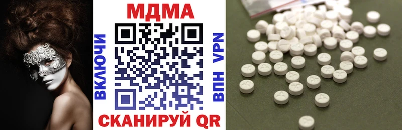 MDMA VHQ  Купить где  Пласт 