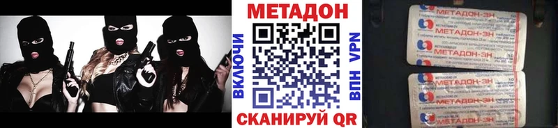 Купить закладки  Пласт  Метадон мёд 