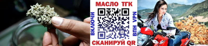 Дистиллят ТГК концентрат  Купить закладки  Пласт 